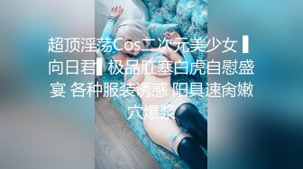 【极品私密流出】最新网红巨乳嫩模『糯美子』大超窄丁字裤露阴唇露乳晕 底裤太小穿歪了阴唇出来了 (2)