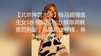 -广州海珠区七天酒店厕所偷拍包臀短裙大屁股美女