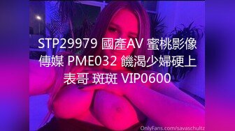 麻豆传媒 MD-0190-1《我是苏畅我回来了》男友视角湿蜜抽插之旅