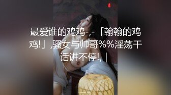   可爱小仙女校园女神羞羞兔曼妙少女身着粉红豹纹情趣内衣享受肉棒和精液的滋养