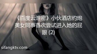 【极品反差婊??音乐才女】白天搞艺术晚上与男伴搞黄色超级反差 被男伴大屌操到叫爸爸 完美露脸 高清720P原版