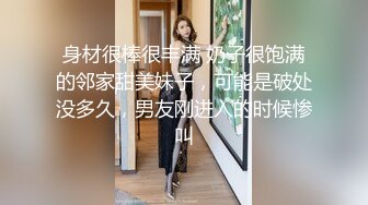 樱桃小嘴红唇清纯00後软萌妹，很有英气，奶子真不小