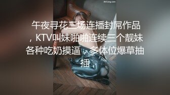 麻豆传媒 MKY-WM-003 光棍罗曼史 南芊允 苏清歌