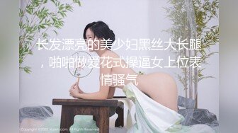 最新购买分享外站乱伦大神续！乱伦★极品教师大姨子后续5-带大姨子楼道里操逼