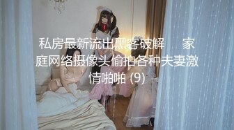 人妻听着线上家长会自摸