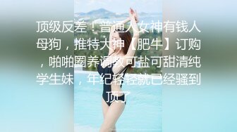 麻豆传媒 MT-005 超异能性战 蜘蛛女侠的堕落