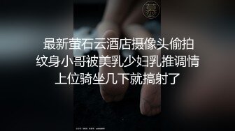 温州小骚逼情趣内衣吃鸡巴双机位