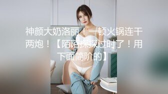 ❤️√ 极品御姐魔鬼身材！堪比办公室女秘！ 丝袜高跟美腿！是个正常男人看了都想干她！~