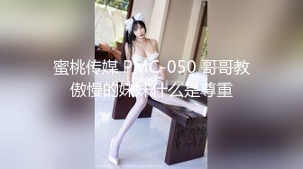 学舞蹈的高颜值性感美女