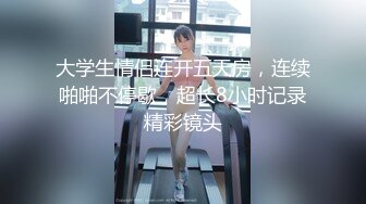 清纯欲女！穿黑丝女仆装卖弄风骚，被无套内射【看简 介同城免费约炮】