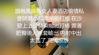 【凯迪拉克探花】按摩店新来了极品，外围品质美女，几番推拉狂抹胸，惊鸿一现看到了粉红奶头