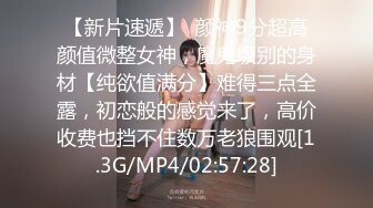 【36D顶级美乳小姐姐】这奶子堪称完美，撩起小背心揉捏，下面塞着跳蛋，嘴里含着假屌，骑坐抽插，搞得多毛骚逼湿哒哒