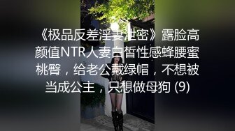 二月流出新系列大学城附近女厕 全景后拍学妹尿尿牛仔裤系花美女逼还挺嫩的有点小痔疮