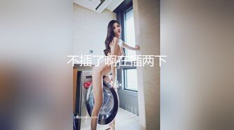 网恋小女友5交换视频看简介