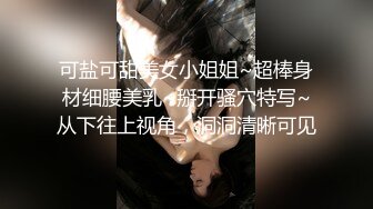 【杏吧】妮蔻-留学生网红与粉丝约炮大尺度SM做爱