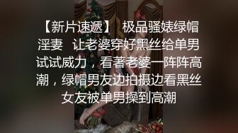 Al&mdash;裴柱现 喜欢骑乘位抽插