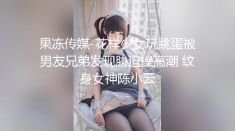 最新流出美乳无毛网红小娇妻蕾姆和服装诱惑月经期间也不休息抹油自摸视频