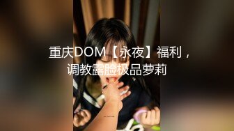 《极品反差女神泄密》露脸才是王道！高颜S级美鲍外围绿茶婊【波衣】福利群私拍，自摸百合啪啪用水柱冲逼自慰