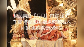 【劲爆身材❤️女神】锅锅酱✨ 极品窈窕爆乳白虎尤物 绝美Cos御宅萝梦 白丝足交蜜穴采茎 女上位圆润奶子