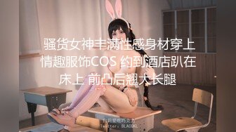 【超顶❤️淫乱大神】二代CC✿黑丝女大校花深度调教螺旋阳具玩弄嫩穴羞耻性玩物肉棒尽情输出榨射肉便器女奴