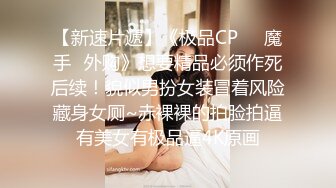 极品媚黑❤️绿帽淫妻】绿帽老公鸡巴上带锁精环守候看媚黑淫妻被超黑猛男各种爆操 爆精怒射一丰臀