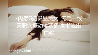 走路带风的超美翘臀少妇！极品翘臀美腿，【捡尸迷奸】几个男人使劲吃奶力气轮流操她，痉挛发抖惨叫声不断