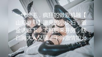 [原创] 刺激！学妹边开车边帮吹箫，忍不住路边停车就操（完整版看简界）