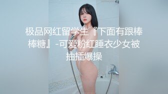 晚上趴气窗TP邻居眼镜小美眉洗香香