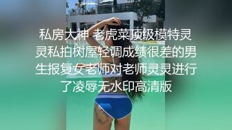 【终极调教地狱独家】性奴调教港女母狗『Dogm』最新各种啪啪口交 怒操淫穴 抽插特写 深喉跪舔 (1)