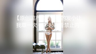 亚籍长相甜美粉嫩美乳妹子跳蛋自慰诱惑露奶退下内裤跳蛋塞入粉穴