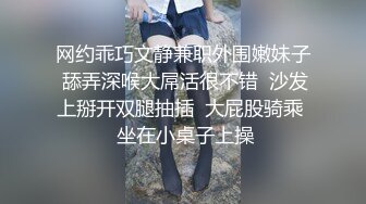 ★☆全网推荐☆★11月最新强推，网美推车OnlyFans极品女M母狗变态人妻ann私拍，NTR老公3P双飞多人淫乱主打一个刺激 (7)