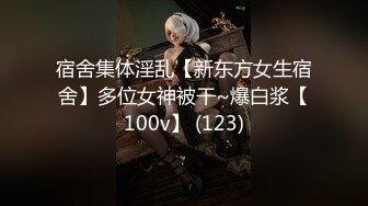 【小马寻花】175大长腿肤白貌美，长发飘飘清纯女神，超清4K设备偷拍，美乳，嫩穴一览无余超劲爆