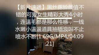 清华大学大一艺术生 指奸 SP 反差母狗 平时高冷 进了房间就是下贱的母狗，极品网红脸 小萝莉身板的肉便器就是要按在腿上脱下内裤拍打屁股 玩弄小穴