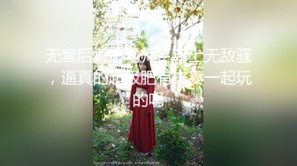 【人气❤️美少女】萝莉小奈✿91大神的嫩萝玩物发情时刻内裤都不穿白丝翘臀待肏大屌疾速抽刺泛浆极爽榨射