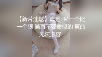  兼职女模特被色魔摄影师诱惑张开大腿玩B