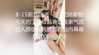 ???顶级女模最新尺度升级！颜值巅峰秀人网当红女神模特【谢小蒽】私拍，粉色女仆狗链鞭打手指高速摩擦高潮喷水