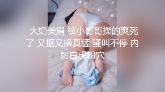 【上古资源】零几到一几年良家换妻泄密5部合集 QQ裸聊 无美颜无PS 真实纯天然！第35弹 (4)