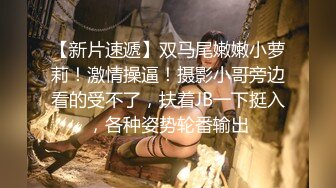 性感尤物女『云宝宝』性感女秘书被领导灌多了 穿衣服就给干了怼着操