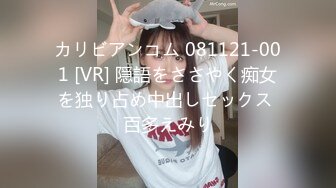 【中文字幕】イケメンが人妻を部屋に连れ込んでSEXに持ち込む様子を盗み撮りしたDVD。011～强引にそのまま中出ししちゃいました～