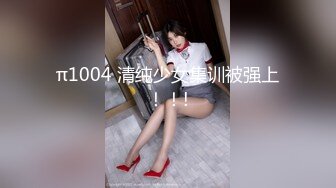 91新人wushirenfeijzj 继续操背着老公出来约会的大奶子少妇 完美露脸完整版