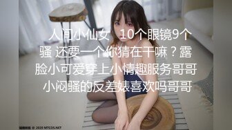 漂亮大奶美眉 全听主人的 都红了 爽吗 爽 还想要 戴了琅琊套逼都肿 最后拿了内射