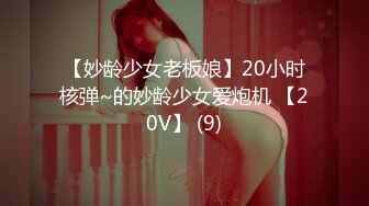 【极品御姐】【小橘子】合集，超风骚的美乳骨感眼镜御姐，真骚，旗袍御姐，挑逗你的脆弱神经 (5)