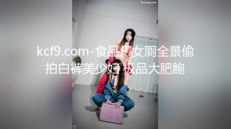 《震撼✿网红私拍秘✿泄密》千万人求档油管Onlyfans约炮大神Svet付费订阅性爱学院系列第二季~狂秀大屌和反馈国语中字