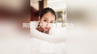 ❤️√ 暗访足疗店【凯迪拉克】~勾搭漂亮女技师~摸奶~打飞机~吃鸡