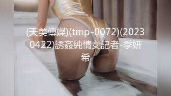 南韓極品美乳翹臀淫妻巧克力牛奶黑絲短裙混戰淫樂／翹臀美乳尤物束縛公狗凳子挑逗深喉口交無套騎乘 720p