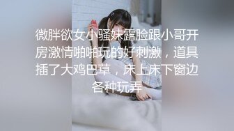 极品美少女情趣耳朵超甜美 炮友掏出屌足交 第一视角操无毛小穴