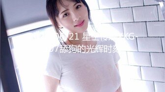 ❤️√女神在厨房做菜，被眼镜土豪无套内射 按头强行吃JB 公园露逼偷摸后入野战扣扣插插叫不停