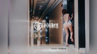 医疗美容院股东 网红美女美羊羊 做外围性爱视频被网友流出