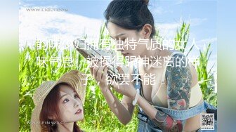 韵味少妇拥有独特气质的女人味气息，被操得眼神迷离的样子，欲罢不能