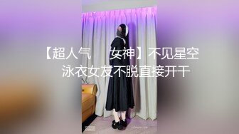 《贵在真实反差淫妻》露脸才是王道！顶级绿帽刷锅狠人，广东大奶美骚妻【雅雅】私拍第二季，商场户外露出3P全程露脸  新帖标志 (3)